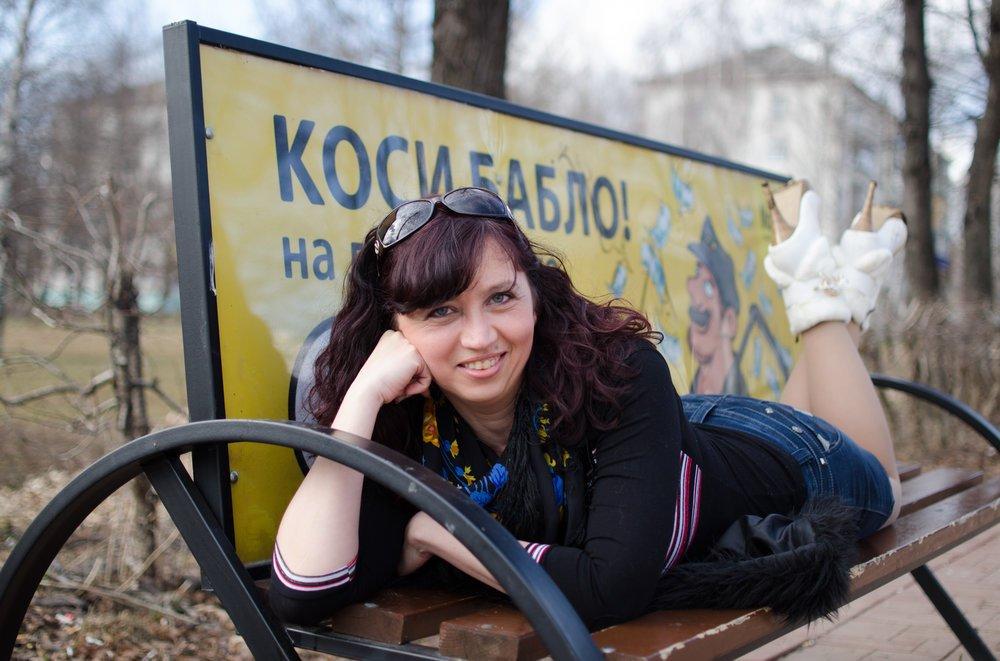 Елена