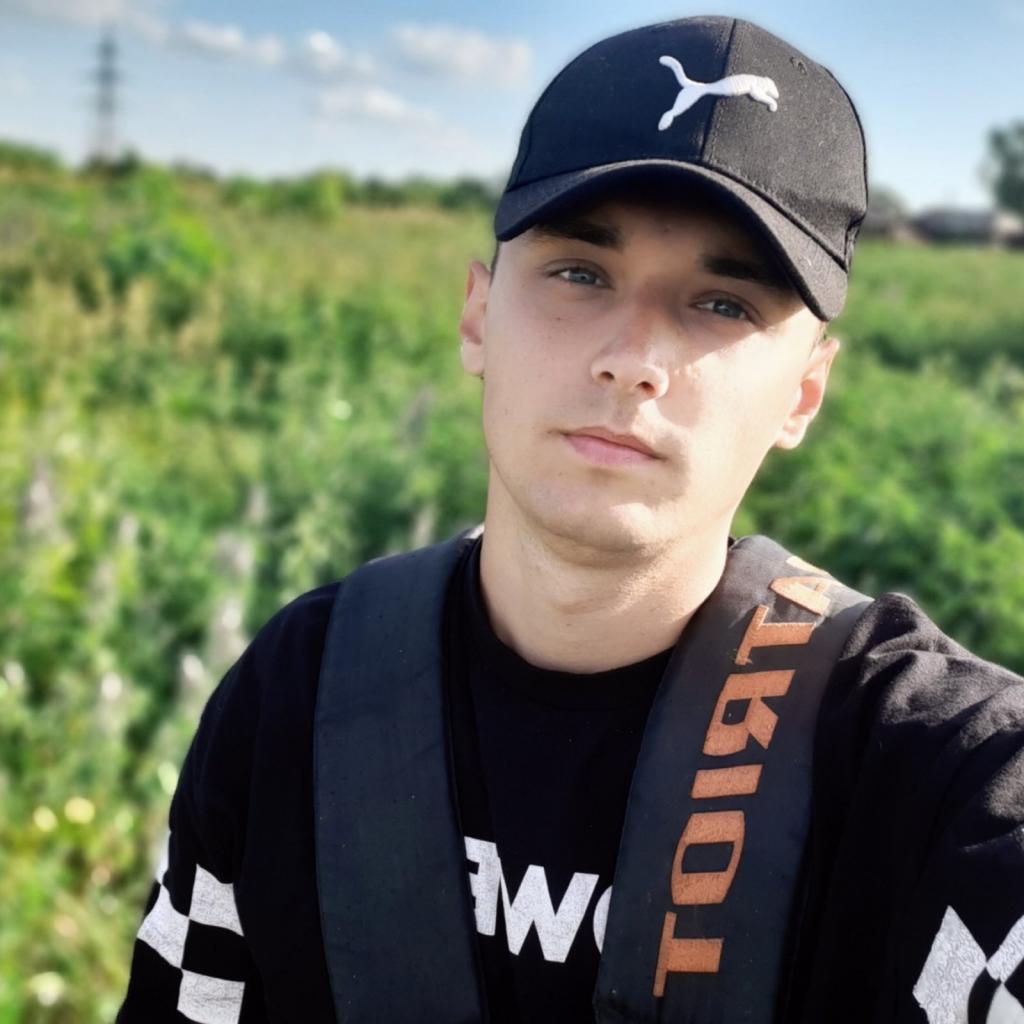 Парень