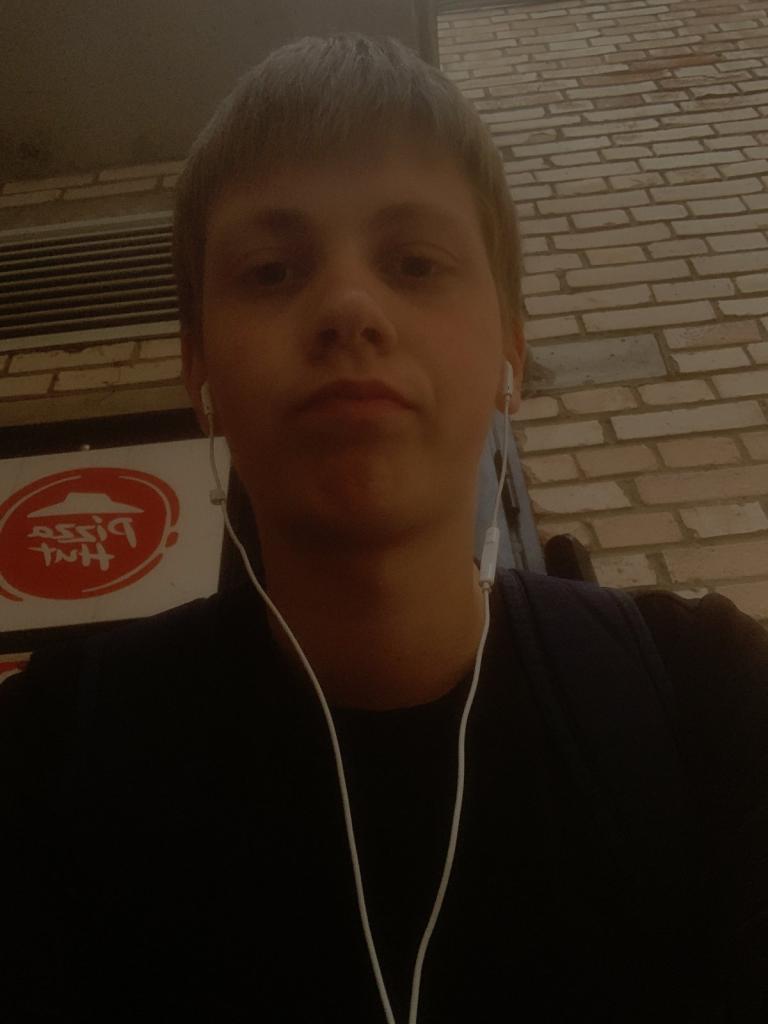 Парень