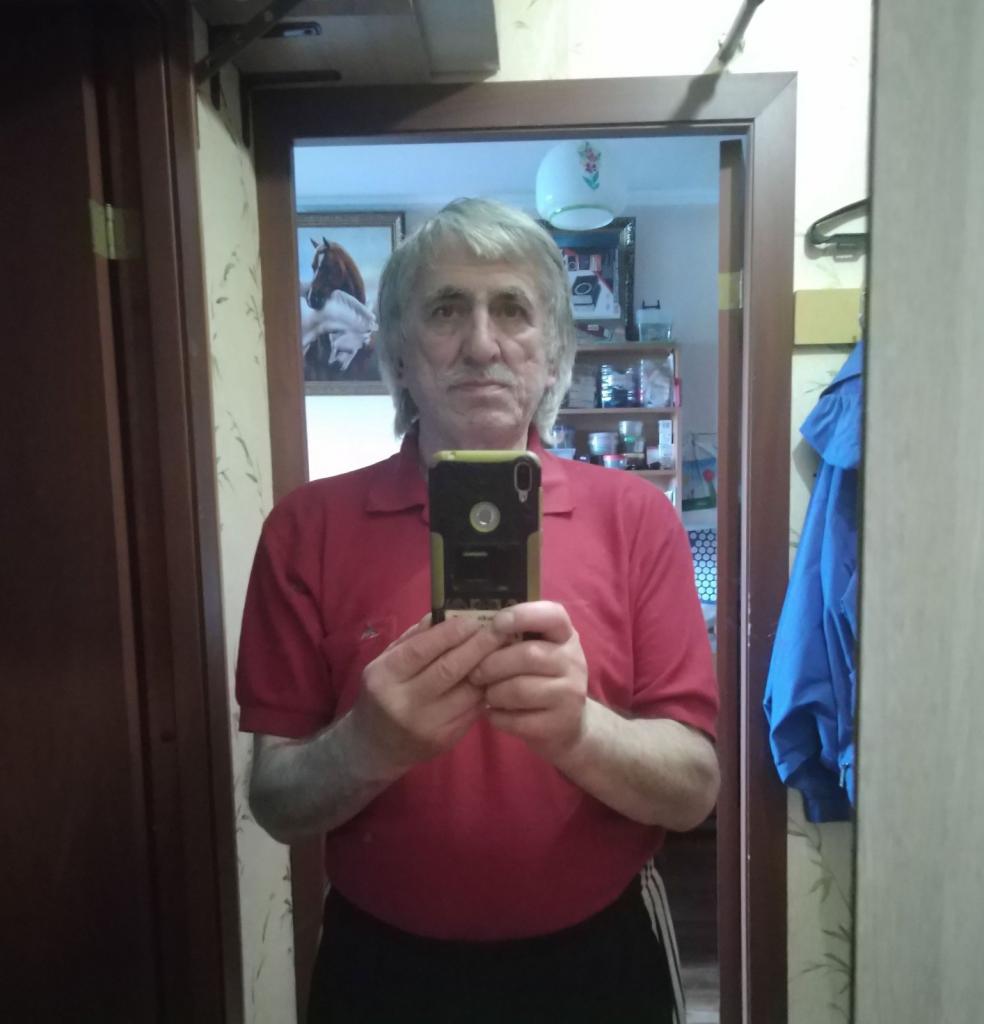 Атас