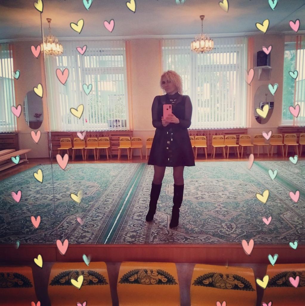 Лена