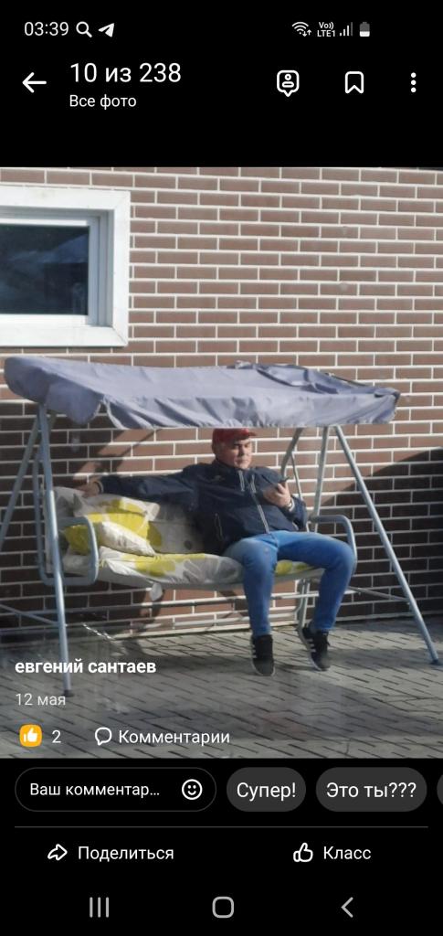 Евгений