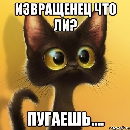 Варик
