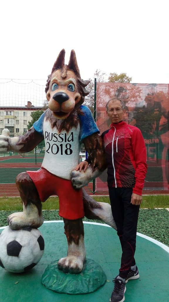 Валерий