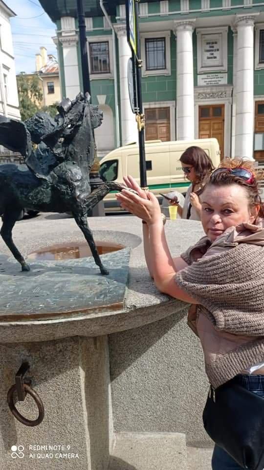 Женщина
