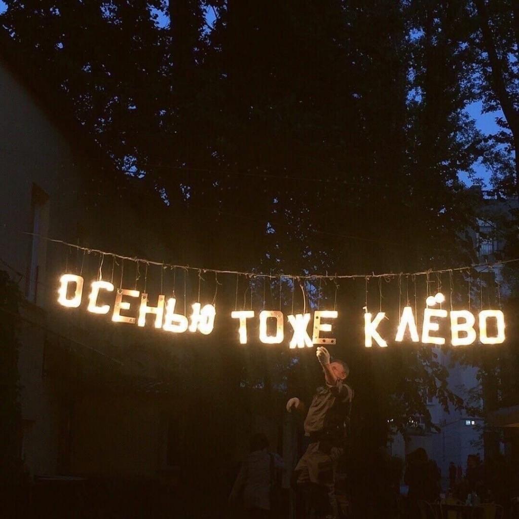 Аноним