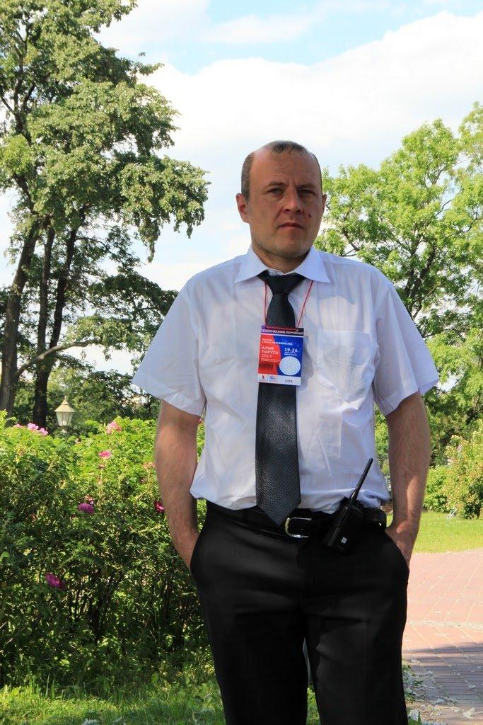 Сергей