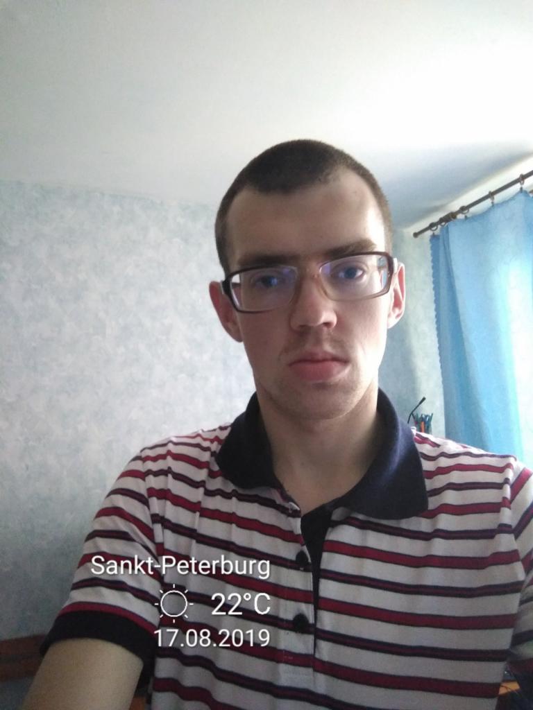 Парень