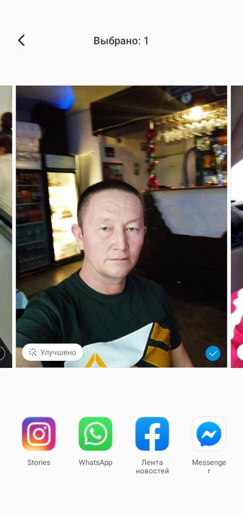 Мужчина
