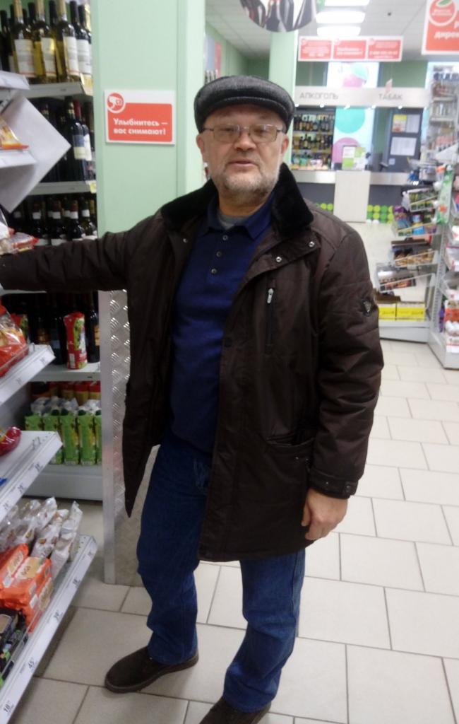 Олег