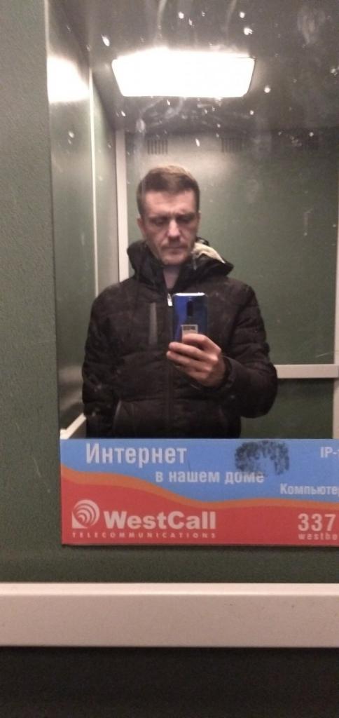 Парень