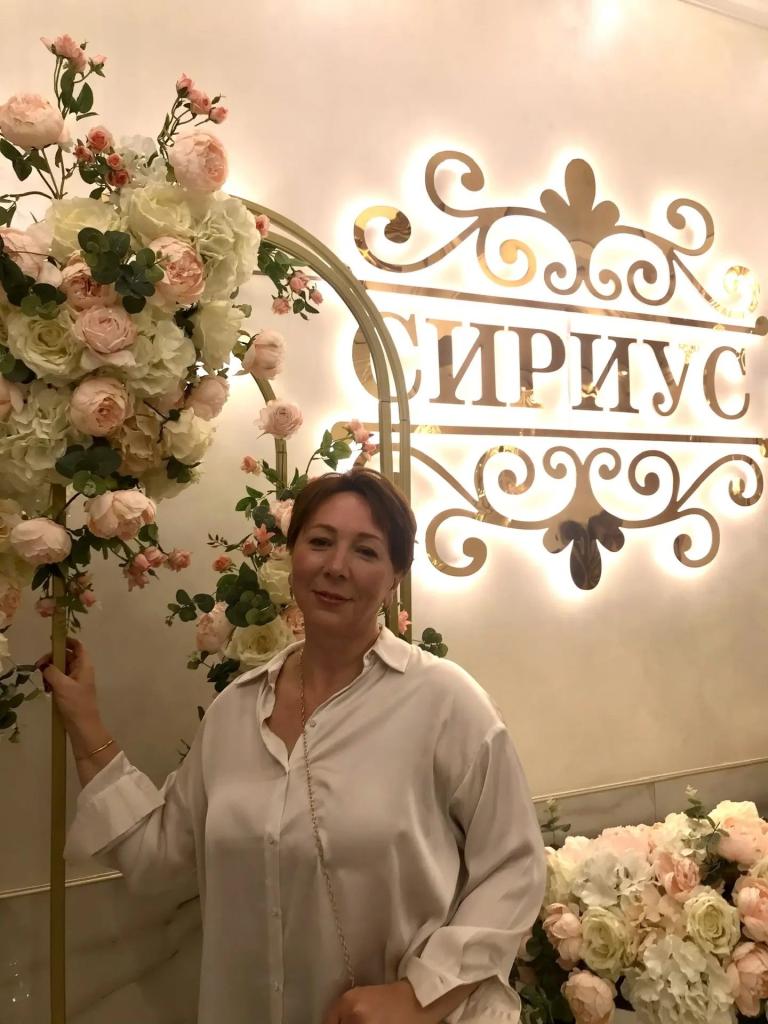 Анастасия
