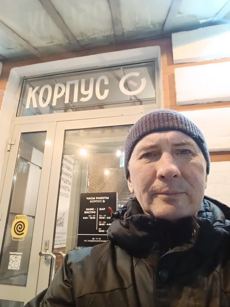 Александр