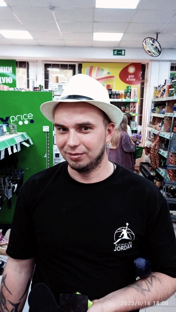 Парень