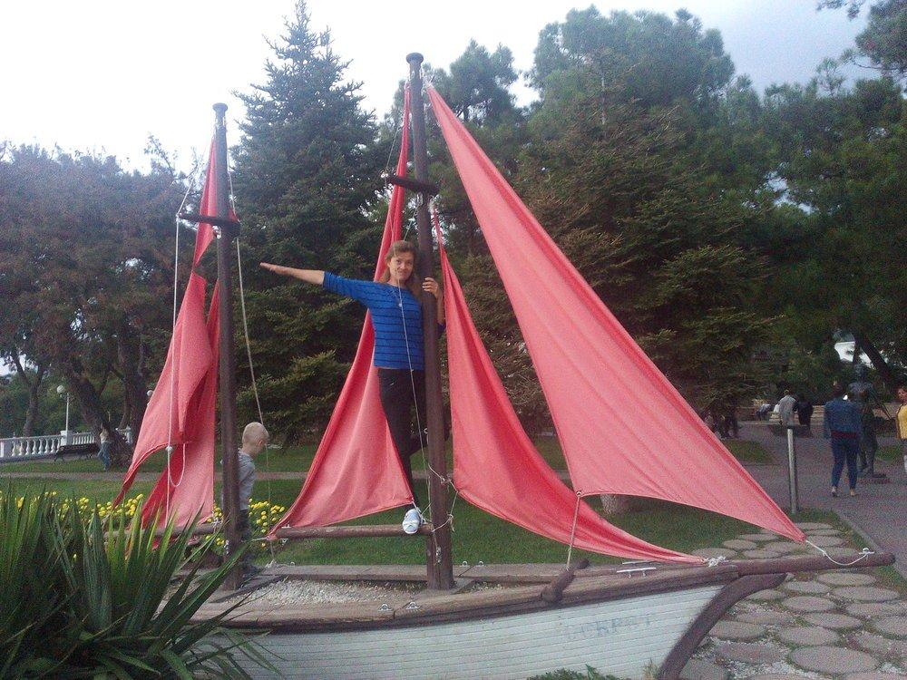 Амеля