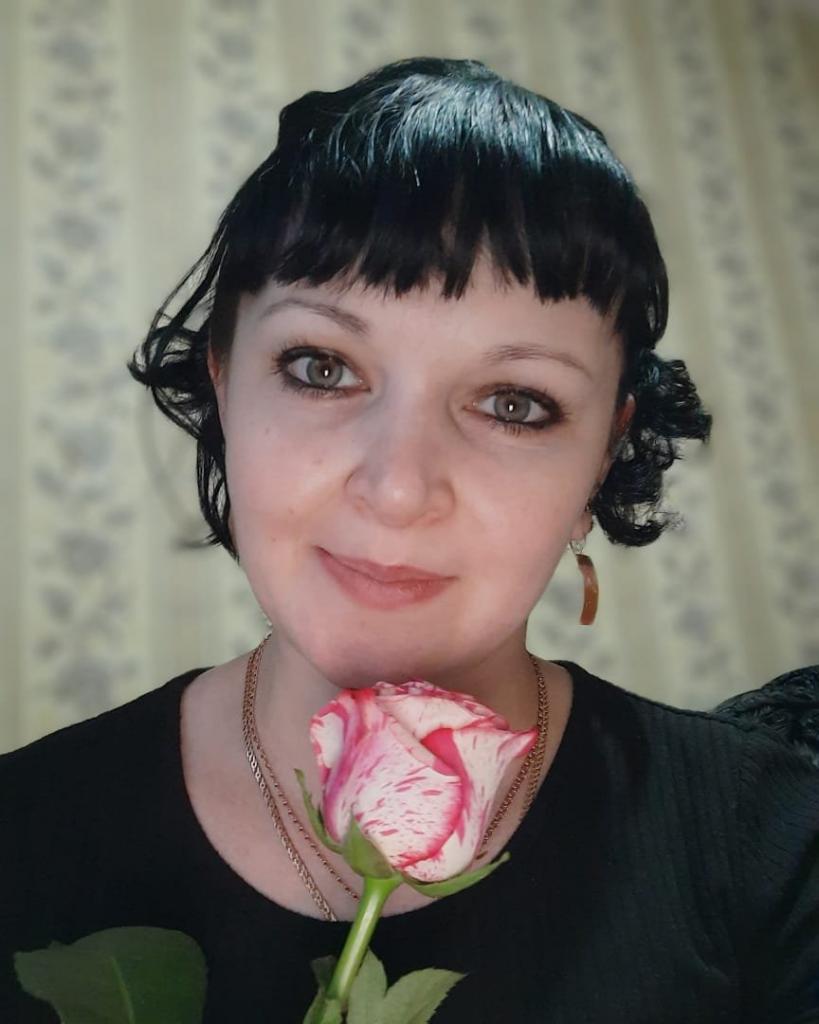 Карина