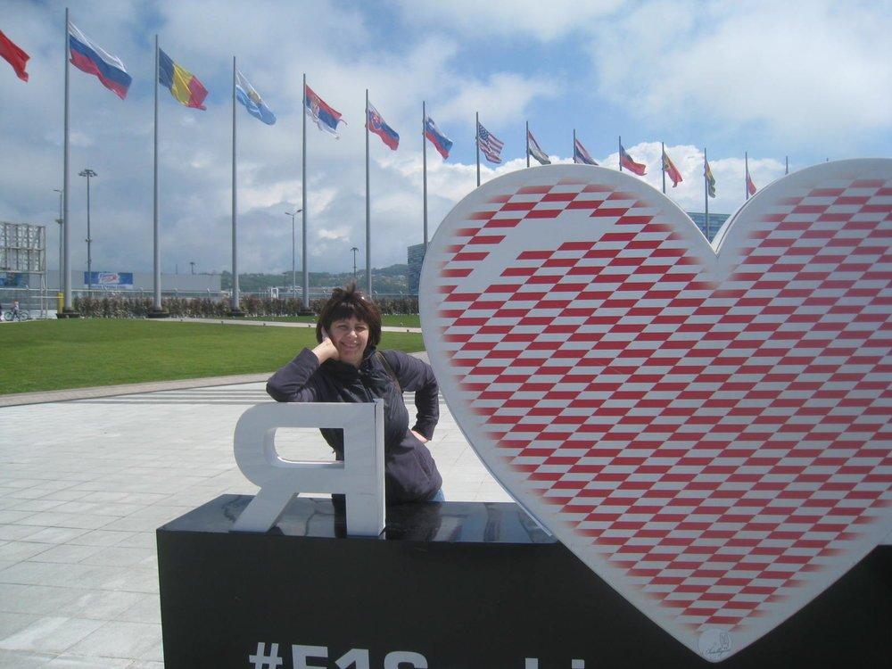 Елена