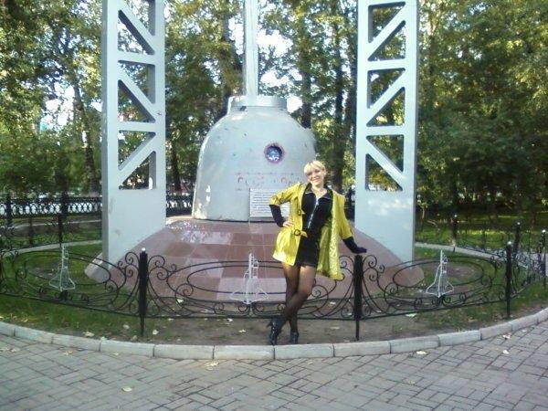 Светлана