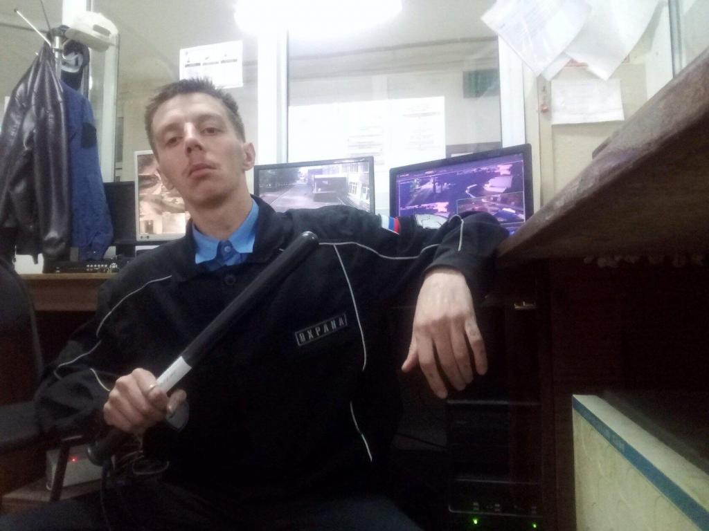 Артем
