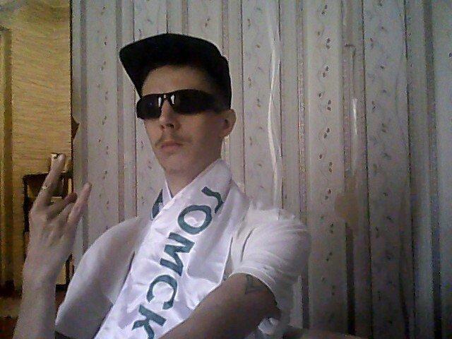 Артем