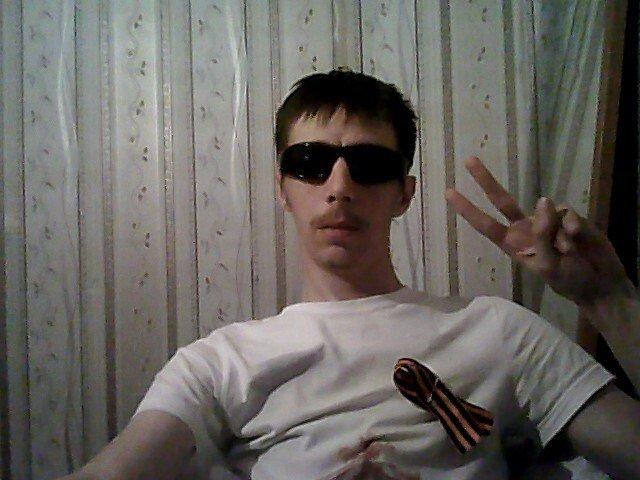 Артем