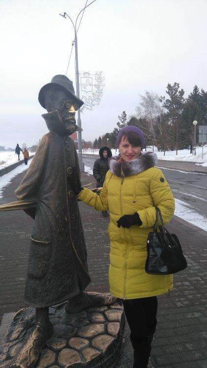 Ольга