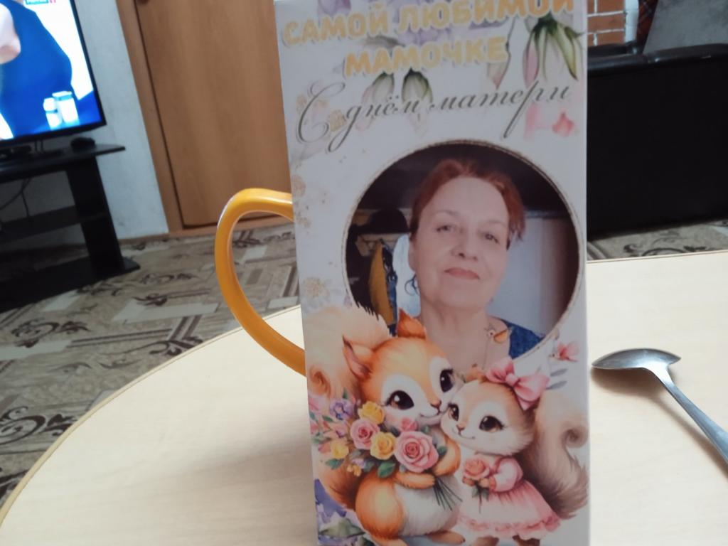 Тамара