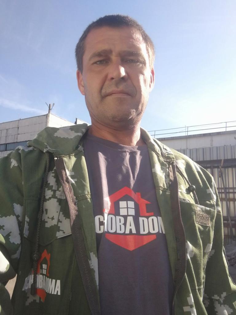 Сергей