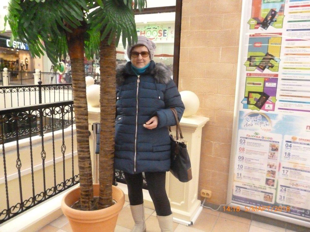 Любовь