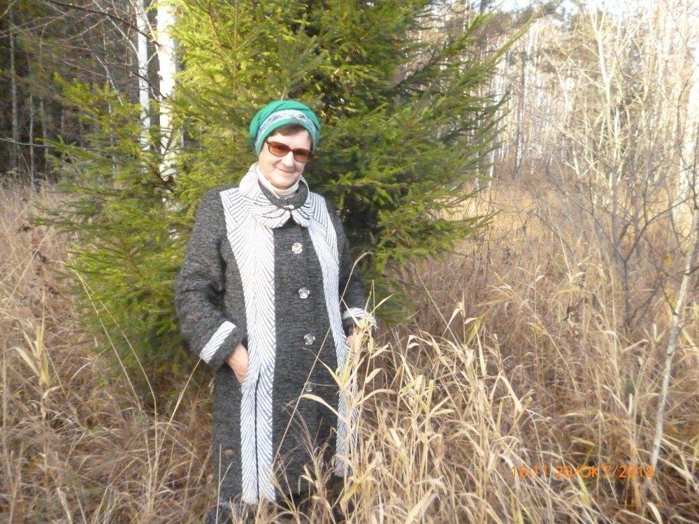 Любовь
