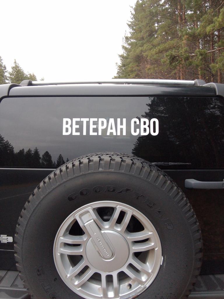 Ямал