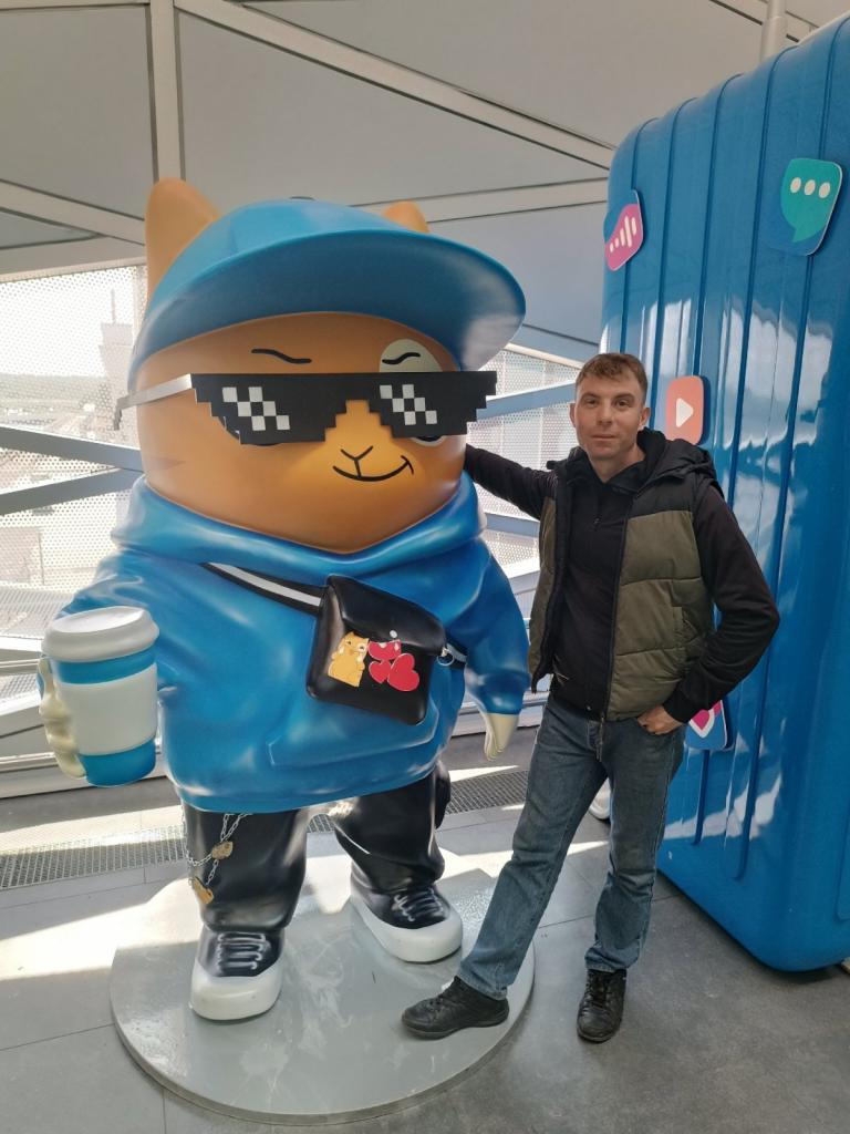 Эдуард