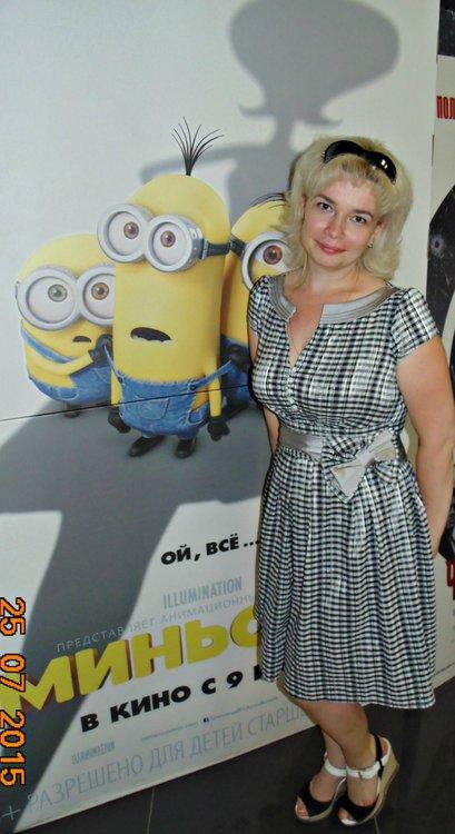 Светлана