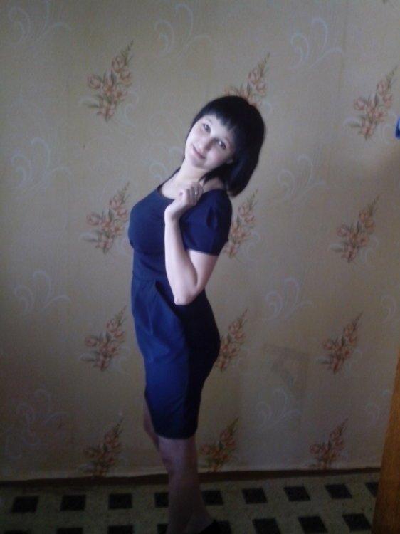Регина