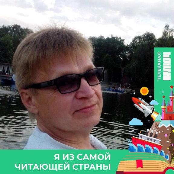 Константин