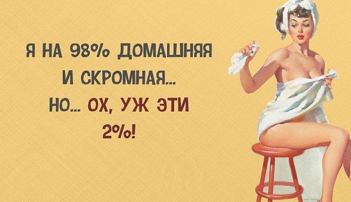 Янина Адамовна