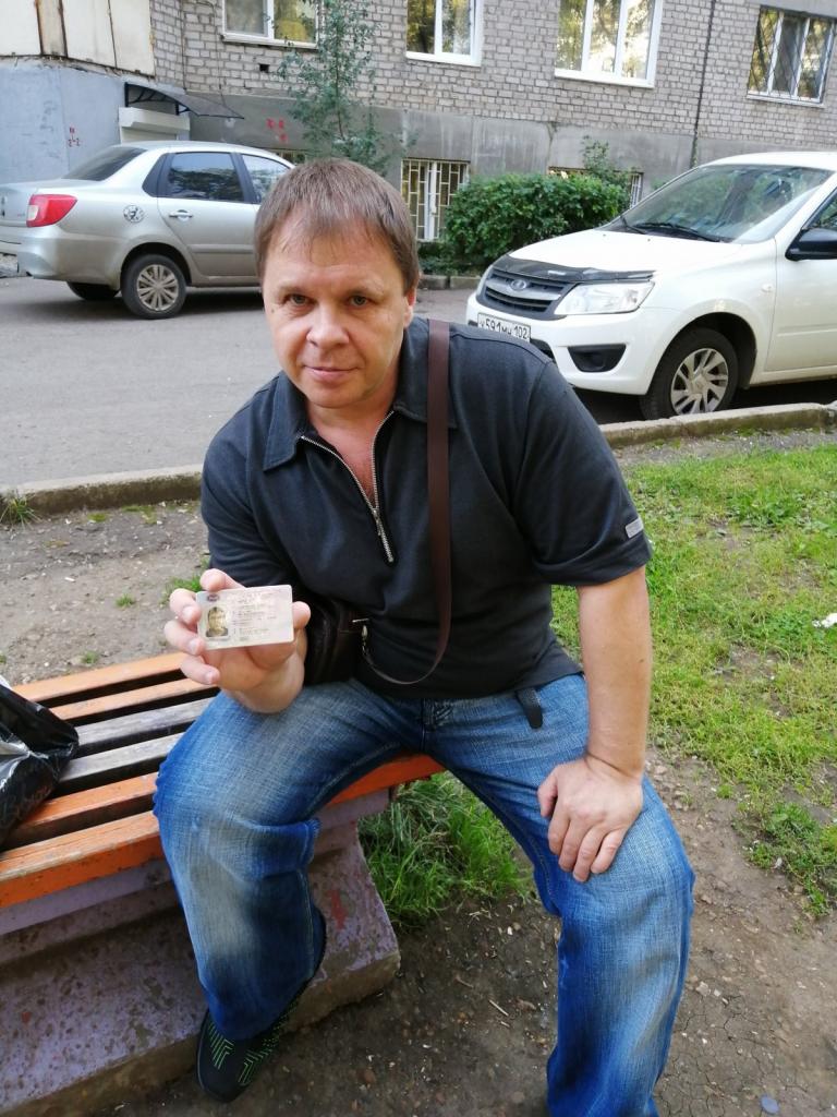 Andrey