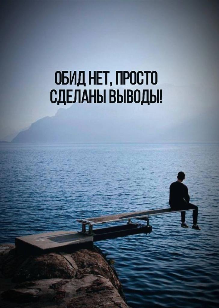 Гоша