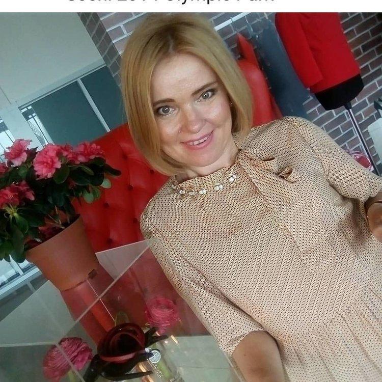Алёна