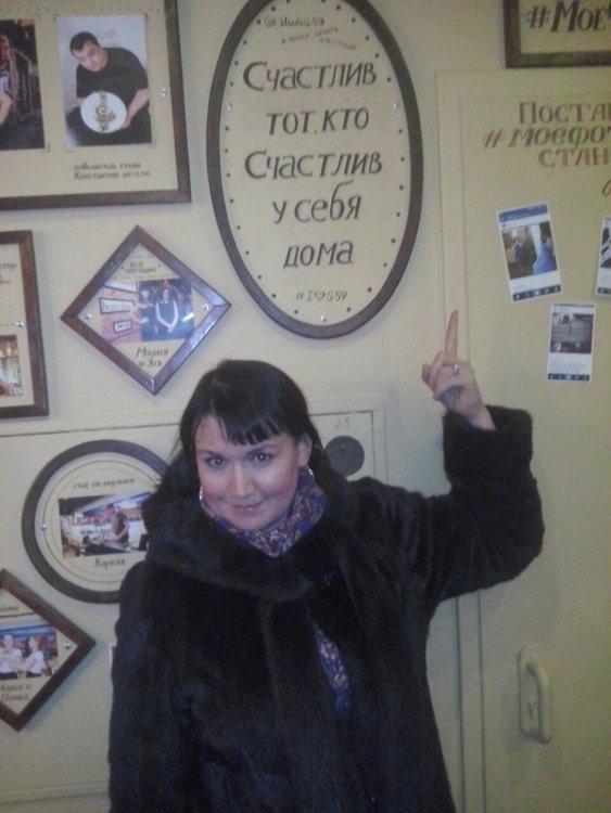Алена
