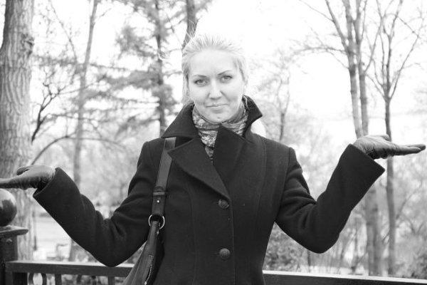 Алена