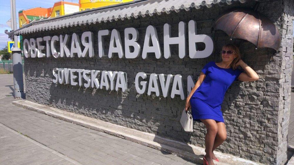 Елена Хабаровск