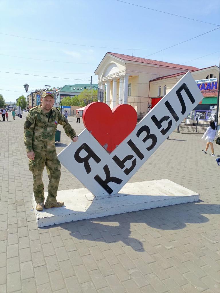 Стас