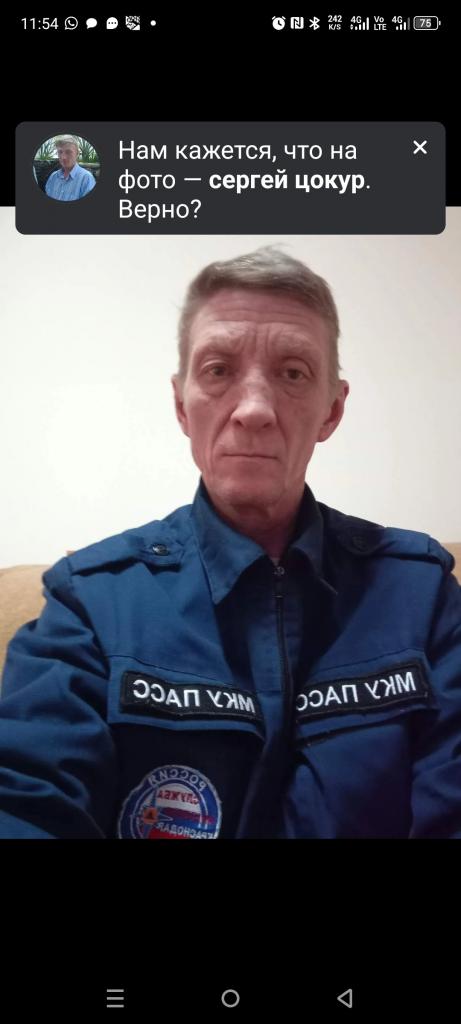 Сергей