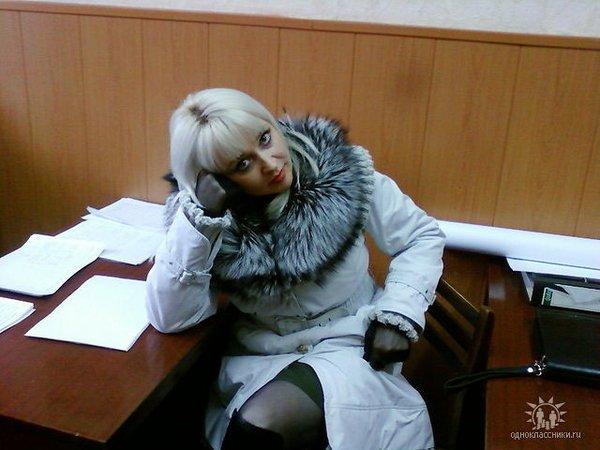 Яна
