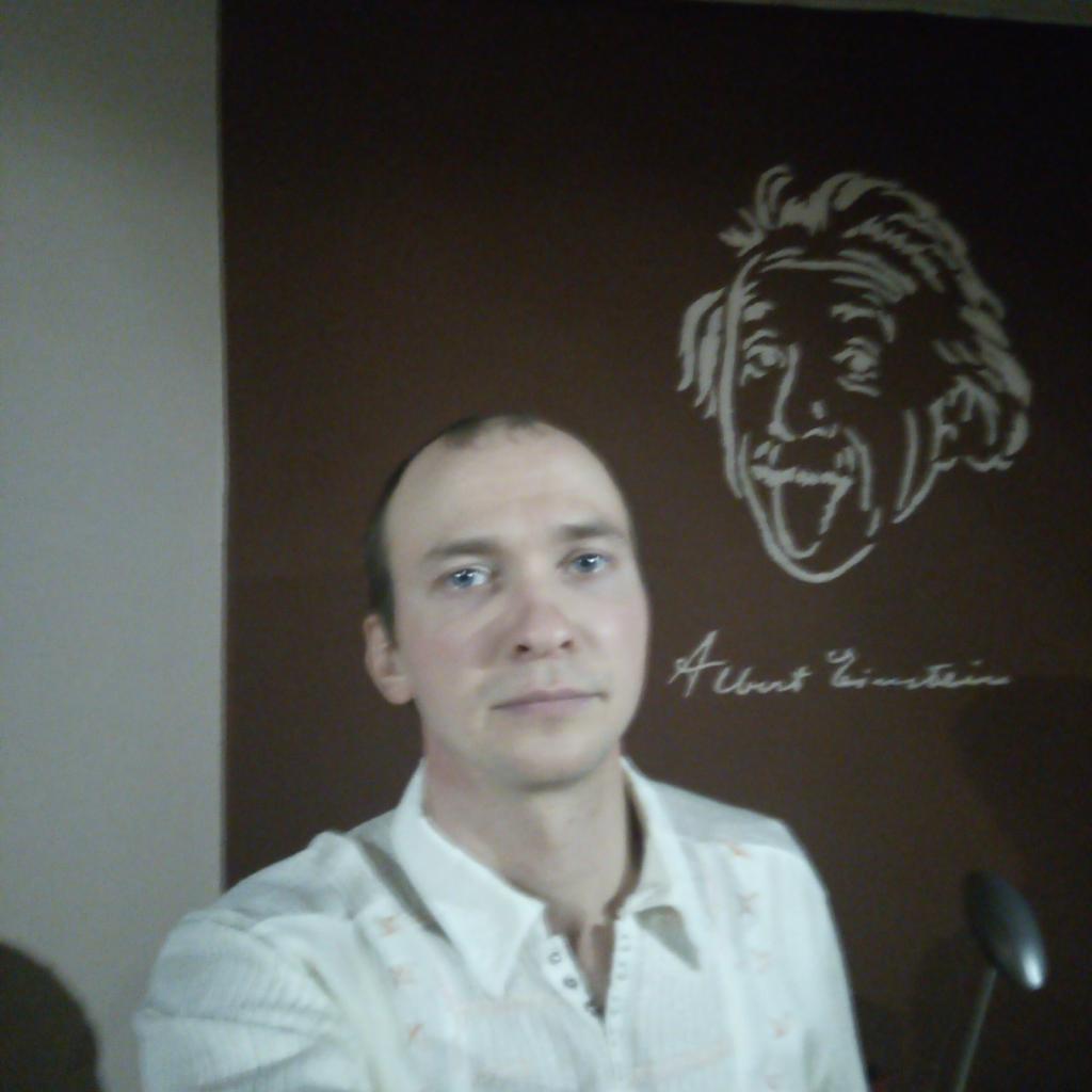 Андрей