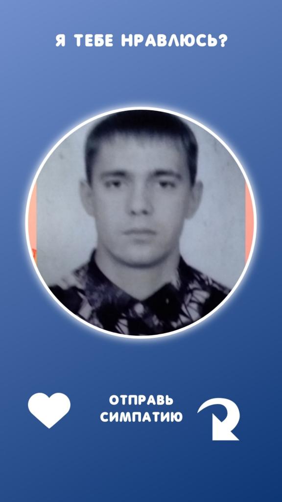 Алексей