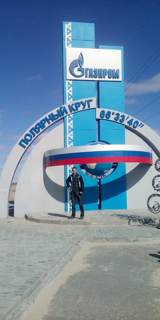 Арсений