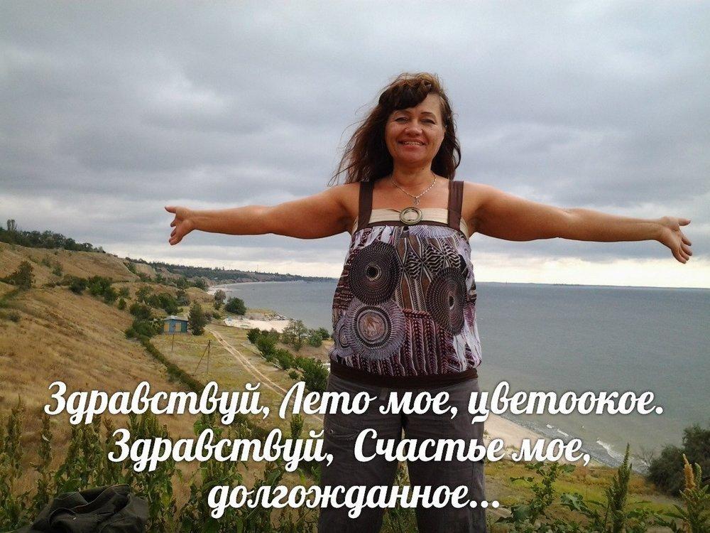 Veronika