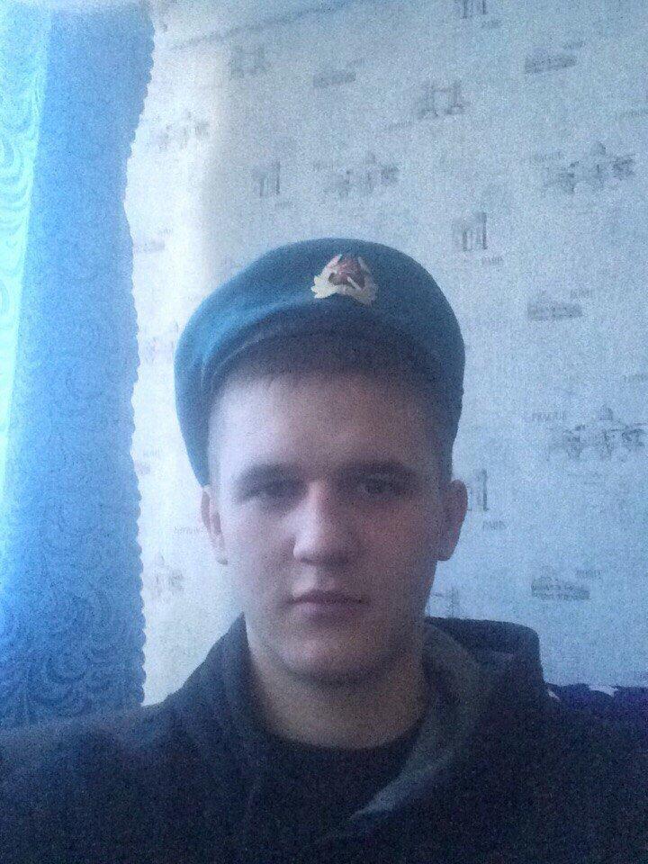 Дима